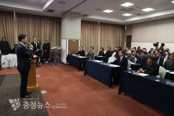 중장기 산림정책 비전 선포식