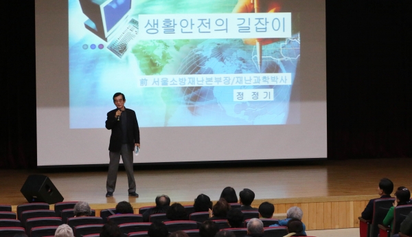 정정기 강사의 강의 모습