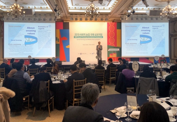 농식품부와 농어촌공사는 10일 서울 임페리얼팰리스에서 사회적 농업과 복지제도 연계를 주제로 2019사회적농업 국제심포지엄을 개최했다