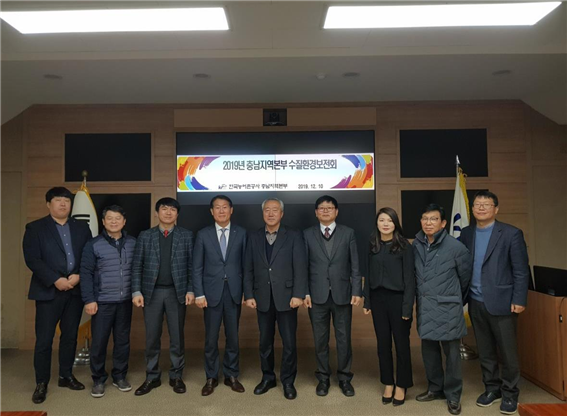 수질환경보전회 개최, (좌측4번째) 김종필 충남지역본부장이 수질환경보전회에서  참석자들과 기념촬영을 하고 있다