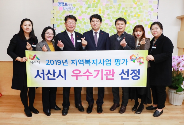 맹정호 서산시장과 관계자들이 기념촬영하고 있다.