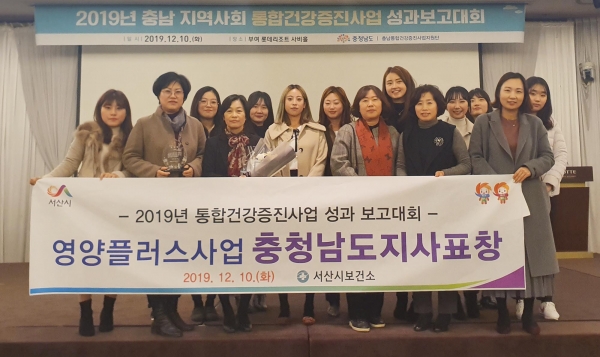 보건소 관계자들 기념촬영 모습