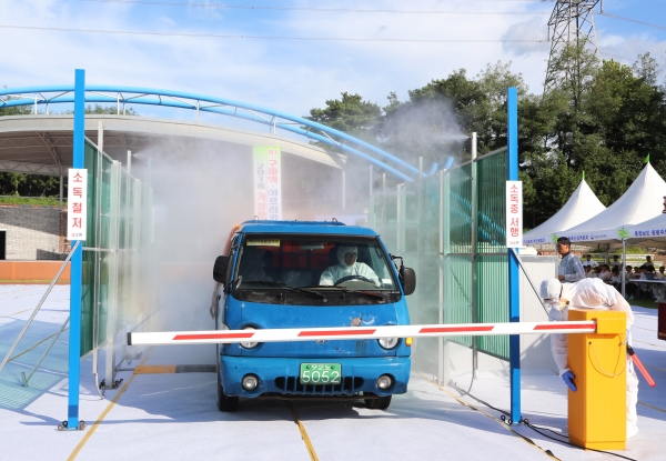 고병원성 AI 가상방역 훈련 (2018년).