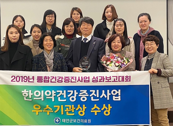 건강증진사업 도지사표창 수상