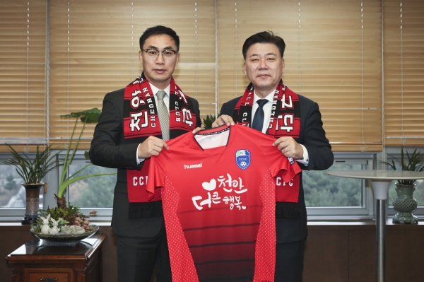천안시축구단 감독으로 김태영 감독이 선임돼 구만섭 천안시장 권한대행(오른쪽)과 김태영 감독(왼쪽)이 기념사진을 촬영하고 있다.