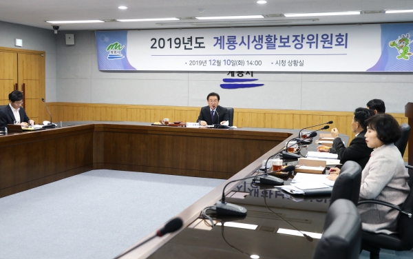 생활보장위원회 회의_계룡시