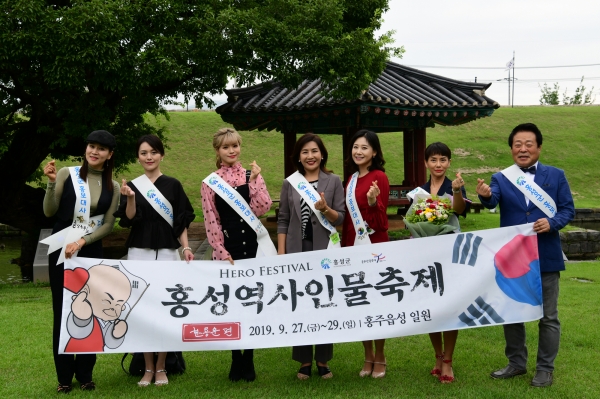 홍성군 홍보대사_위촉식 기념사진)