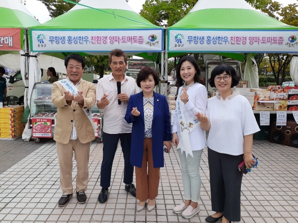 홍성군 홍보대사_고진명, 고용화 행사장 활동사진