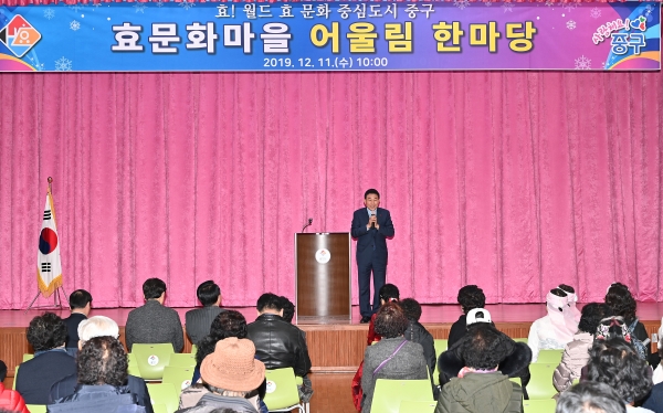 효문화마을관리원 프로그램 발표회 - 구청장 인사말