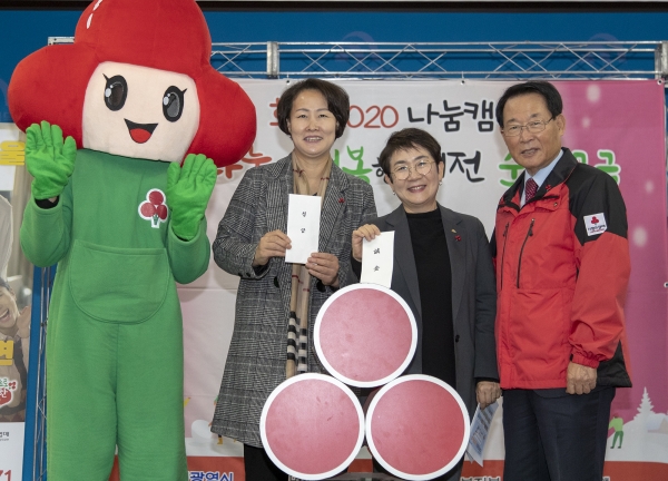 지난 10일 구청 청렴관에서 열린 희망 2020 나눔 캠페인 대덕구 순회모금 행사에 참석한 박정현 대덕구청장(가운데)과 서미경 대덕구의회 의장(왼쪽)