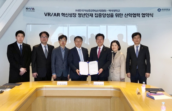 한국가상증강현실산업협회와 업무협약 체결/좌측에서 네번째 구현모회장(한국가상증강현실산업협회), 다섯번째 송기신 총괄부총장(백석대)