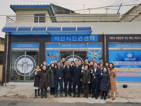 충남 기초지자체 최초 인권센터 설립