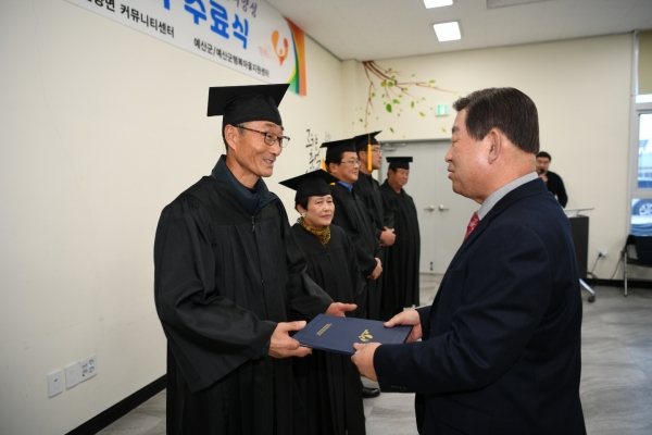 황선봉 군수(오른쪽)가 제9기 마을대학 수료생에게 수료증을 전달하는 모습