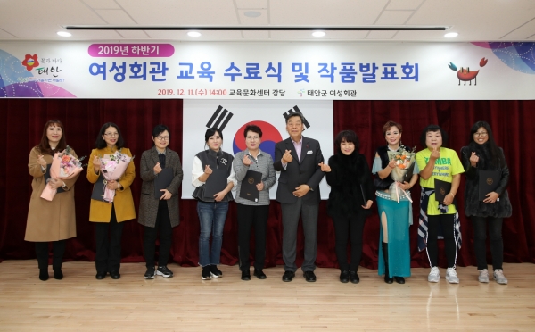 2019 여성회관 하반기 교육프로그램 수료식