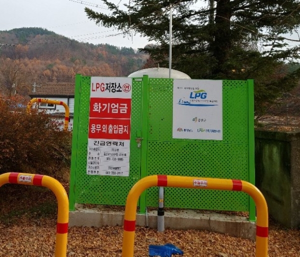 남이면 석동2리에 설치된 LPG소형저장탱크