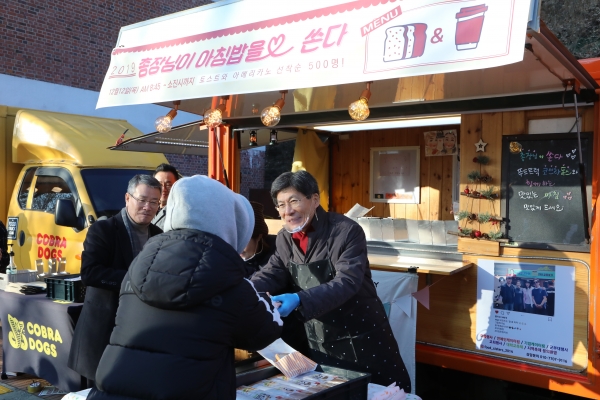 토스트 건네는 이종서 총장