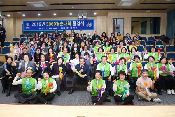 12일 원신흥도서관에서 개최된 2019년 5060청춘대학 졸업식에서 정용래 유성구청장과 졸업생들이 함께 기념촬영