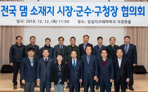 전국 댐소재지 시장·군수·구청장 협의회는 12일 전북 임실에서 19개 지자체장 등 60여명이 참석한 가운데 정기총회를 열고, 만장일치로 박정현 대덕구청장(앞줄 왼쪽부터 세 번째)을 차기 회장으로 선출했다.