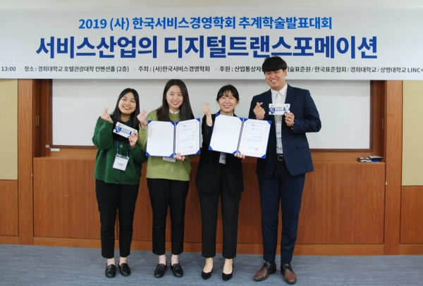 왼쪽부터 1학년 고은주, 김란영, 3학년 박해인, 서호찬 학생이 우수상 수상 후 기념촬영을 하는 모습