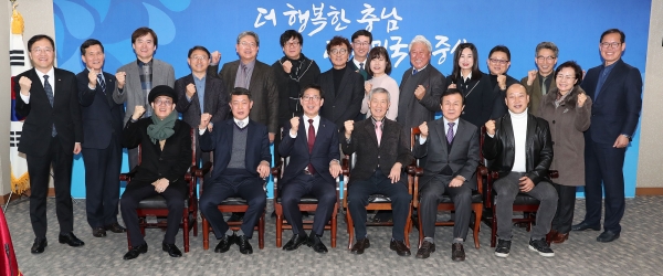 계룡세계군문화엑스포조직위원회 전문가로 구성된 위원총회 발족