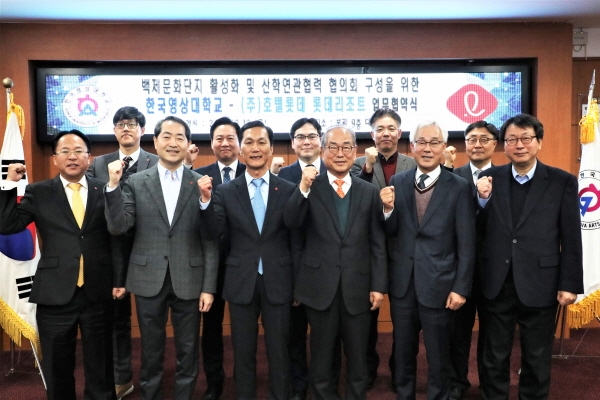 업무협약 체결 후, 양 기관 관계자 기념촬영 모습