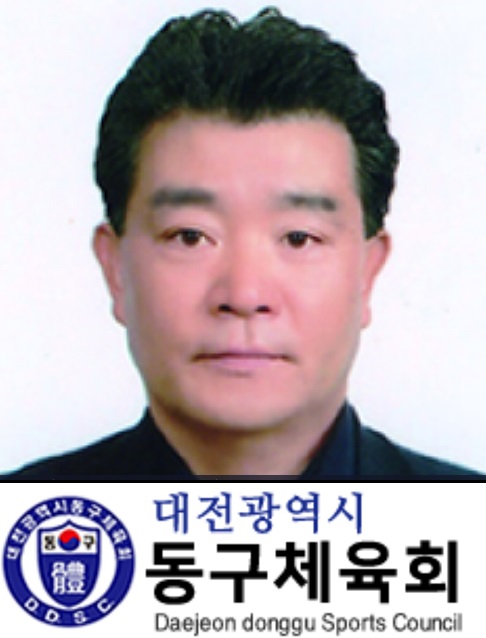 정민규 전 대전 동구체육회 수석부회장.