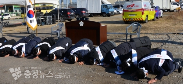 당진시의원들은 "이곳은 당진땅"이라면서 차디찬 땅에 입맞춤하고 있다.