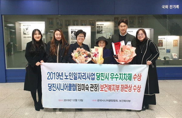 노인일자리 우수지자체 선정 기념사진(왼쪽 세번째 시니어클럽 임미숙 관장 네번째 노인일자리 참여자 강석자 할머니).