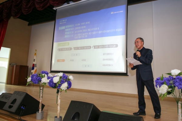 주민자치 성과공유회 개최 모습