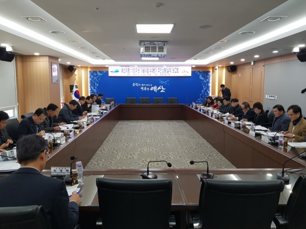 ‘예산지명 1100주년 기념사업’ 추진상황 및 성과보고회 개최 모습