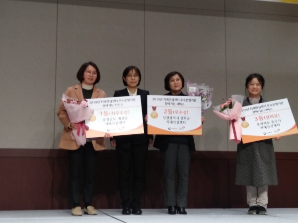 예산군치매안심센터 관계자들이 12일 찾아가는 서비스분야 전국 1위 최우수기관 수상 후 기념촬영을 하는 모습