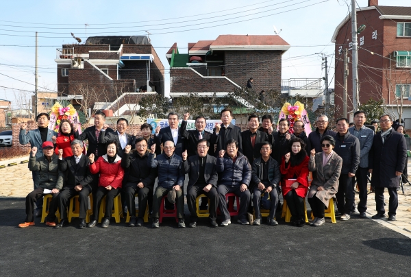궁촌마을 녹색스마트 주차장 준공식