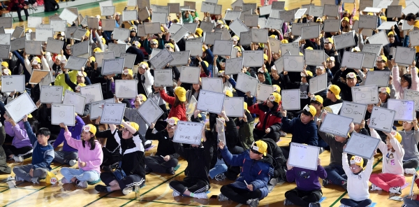 어린이 안전골든벨 진행 모습