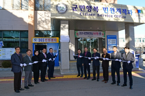 홍성군 국민행복민원실 우수기관 재인증 현판식