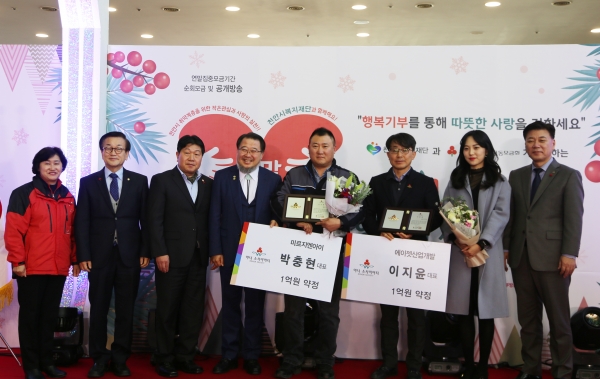 지난 12일 오후 천안시청 로비에서 ‘2019 나눔은 행복의 시작입니다’ 모금 공개방송을 진행한 가운데 박충현 미르지엔아이 주식회사 대표와 김상한 에이젯산업개발 대표가 1억 원 이상 고액기부자 모임인 아너소사이어티에 새롭게 가입했다.