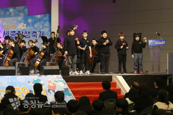 세종시교육청, '2019 세종학생축제' 성료