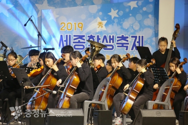 세종시교육청, '2019 세종학생축제'