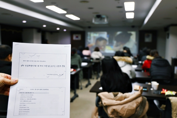 지난 13일, 드림스타트 대상 아동의 양육자를 대상으로 ‘자녀의 자존감을 높이는 부모’라는 주제로 ‘감성 부모교육’을 했다.