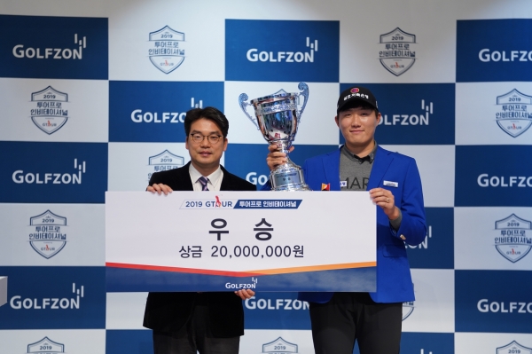 대전 골프존조이마루 전용 경기장에서 열린 '2019 GTOUR 투어프로 인비테이셔널’에서 (왼쪽부터) 골프존 손장순 상무, 우승자 전성현이 우승자 시상식 기념 촬영