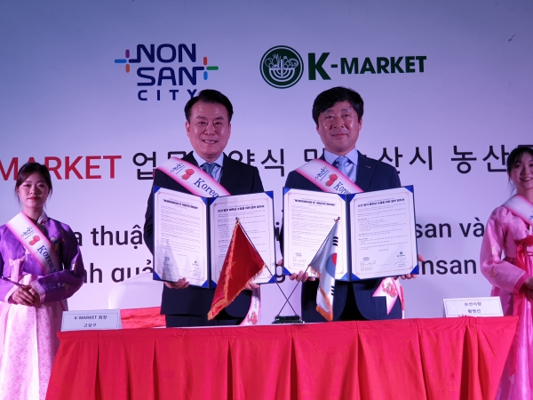 베트남 협약체결 장면,