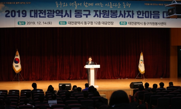 황인호 동구청장이 인사말을 하고 있다.