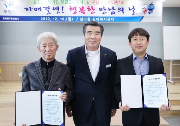 보령컨테이너와 청라면 나원1리 간 1사 1촌 결연1(좌측부터 양승태 나원1리장, 김동일 보령시장, 이현철 보령컨테이너 대표)