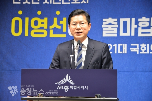 기자회견하는 이영선