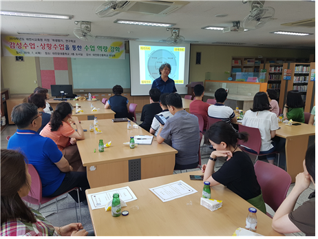 대전 장대중, 전문적 학습공동체 연수 모습