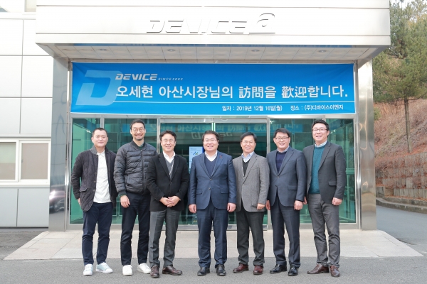 참석자 기념촬영