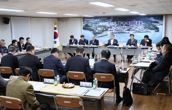 4분기 읍면동장 토론회 개최