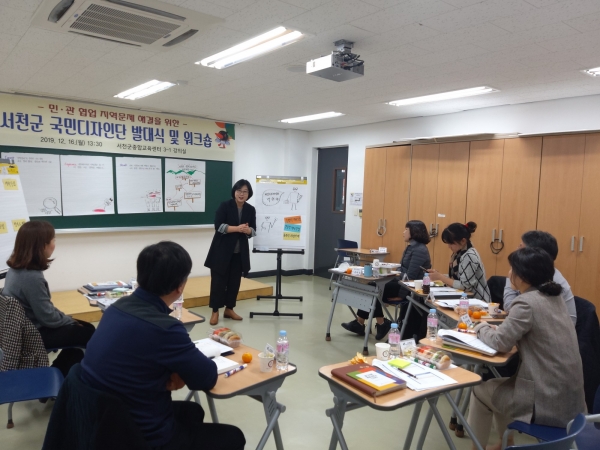 국민디자인단 발대식 갖고 본격 활동