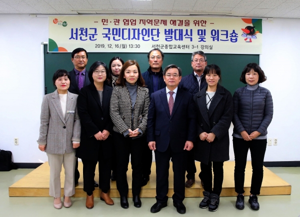 국민디자인단 발대식 갖고 본격 활동