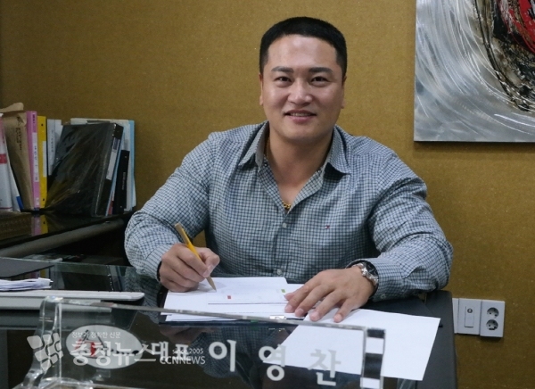 이영찬 타이거짐 대표 / 충청뉴스 최형순 기자