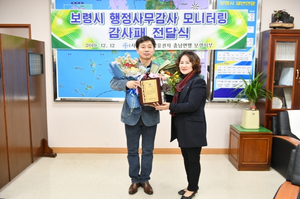 김정훈 의원 수상 모습